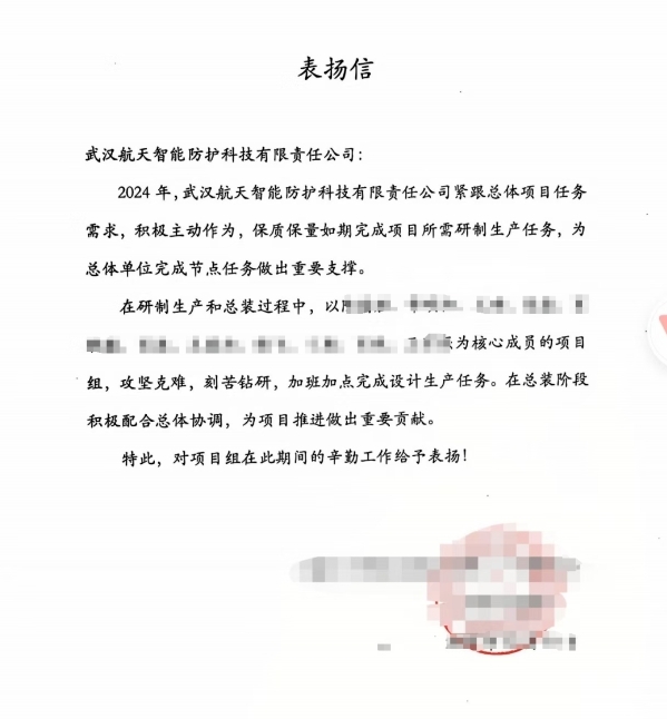 表?yè)P(yáng)信！
